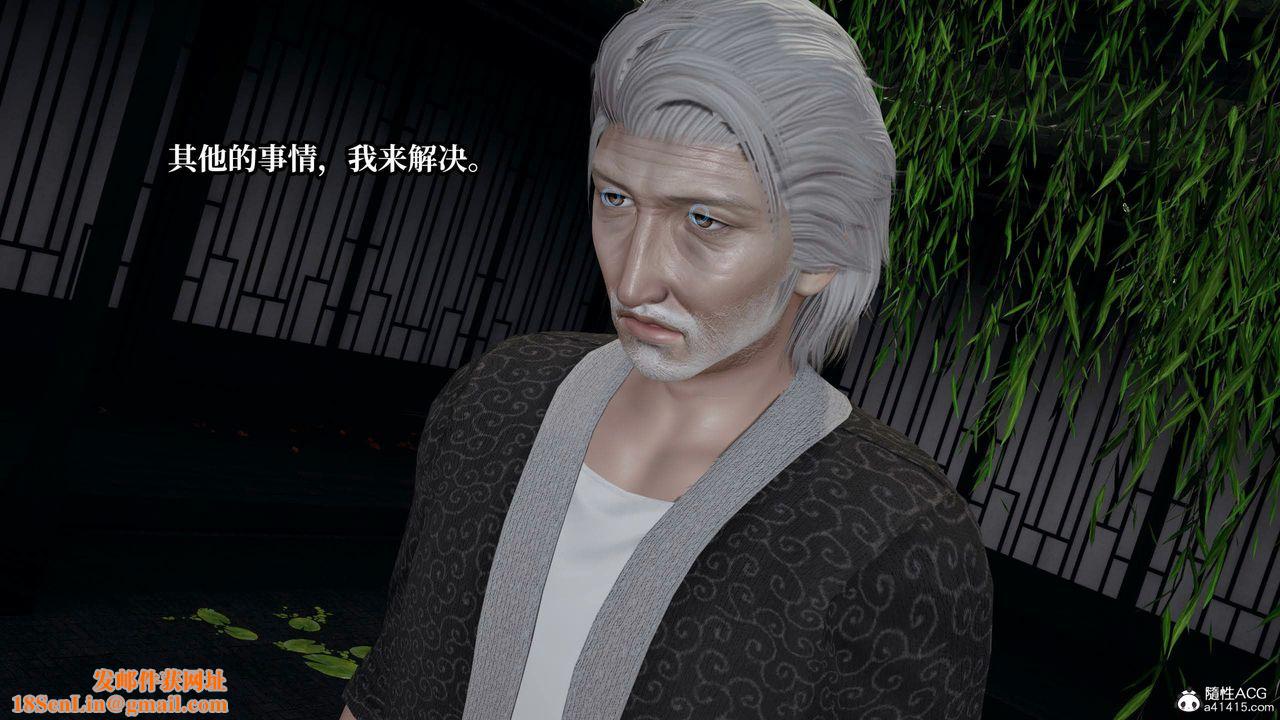 [3D]意识控製系统第41话