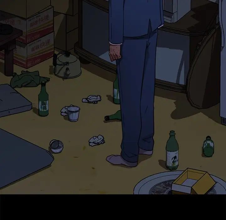 暴发户老金第53话