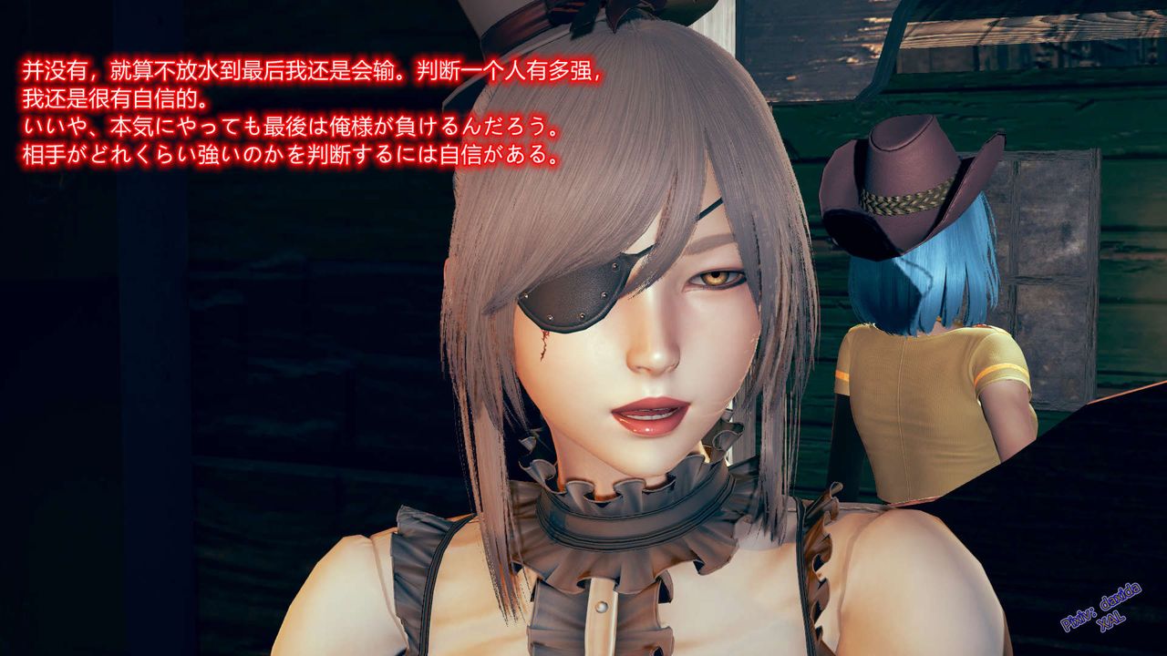 [3D]ElfSoul精魂之灵番外篇第05话