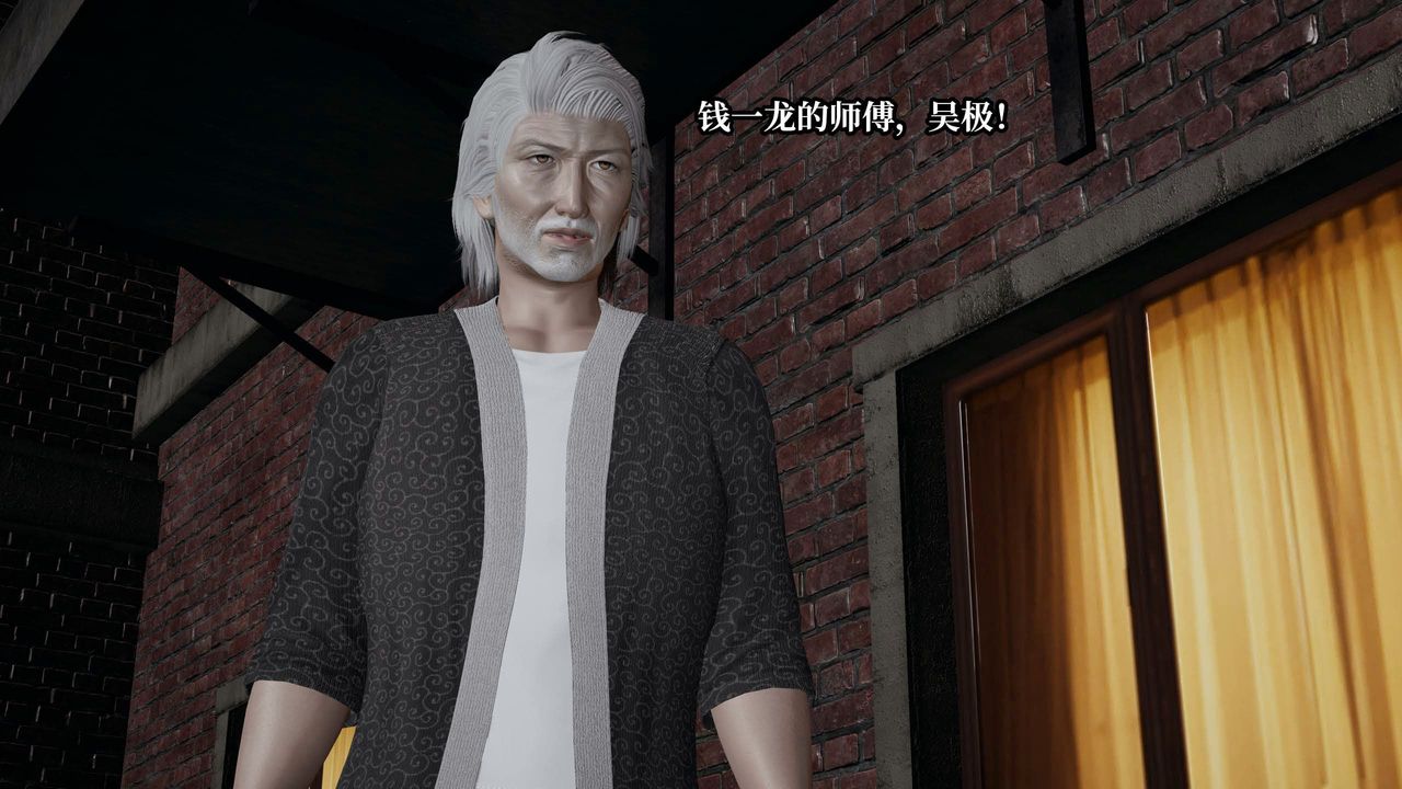 [3D]意识控製系统第42话