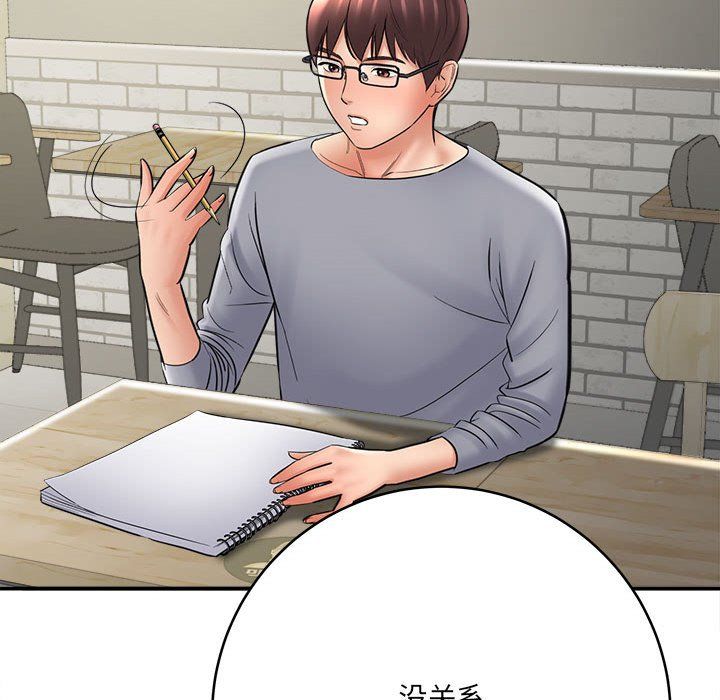 想做你的助手第25话