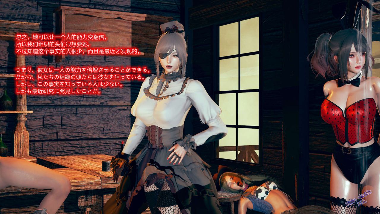 [3D]ElfSoul精魂之灵番外篇第05话