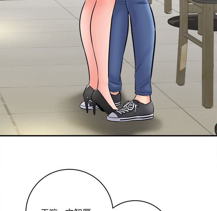 想做你的助手第25话