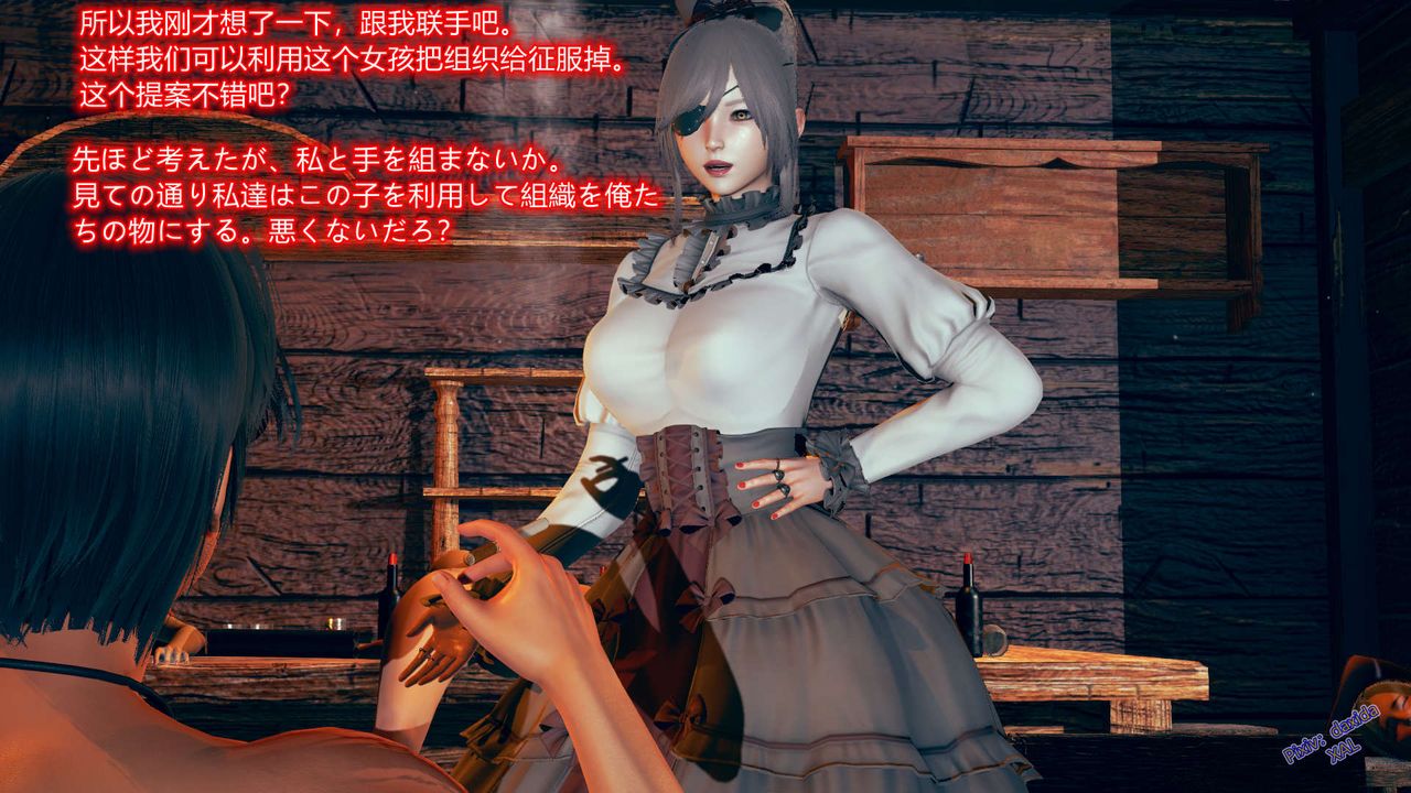 [3D]ElfSoul精魂之灵番外篇第05话