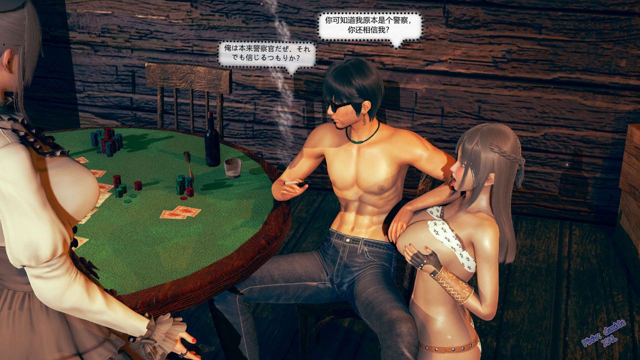 [3D]ElfSoul精魂之灵番外篇第05话