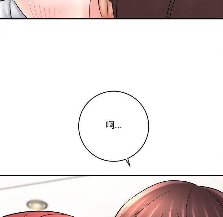 想做你的助手第25话