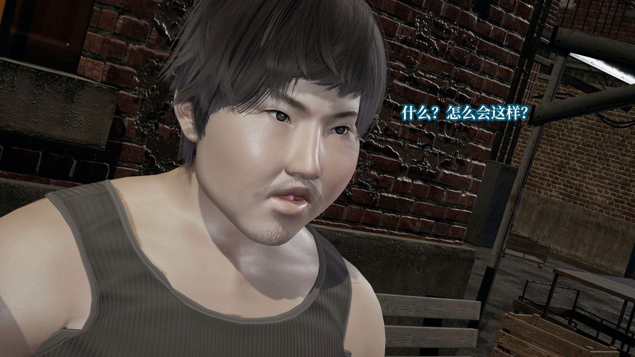 [3D]意识控製系统第42话