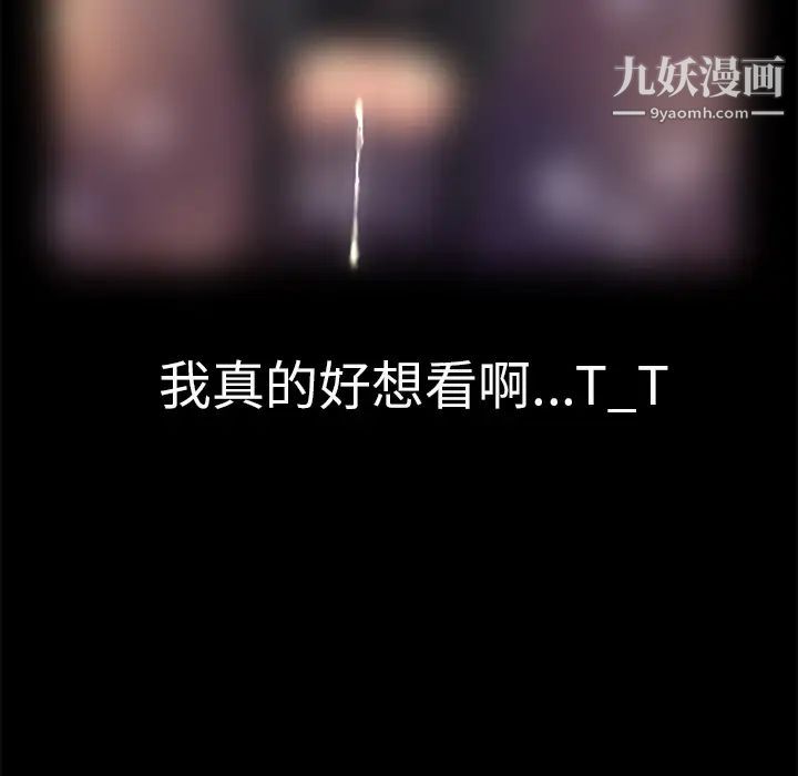 超乎想像第18话