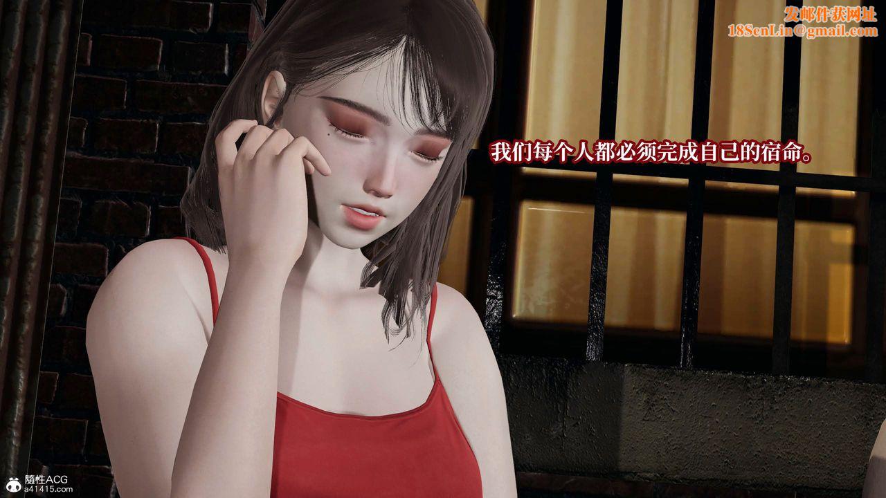 [3D]意识控製系统第42话