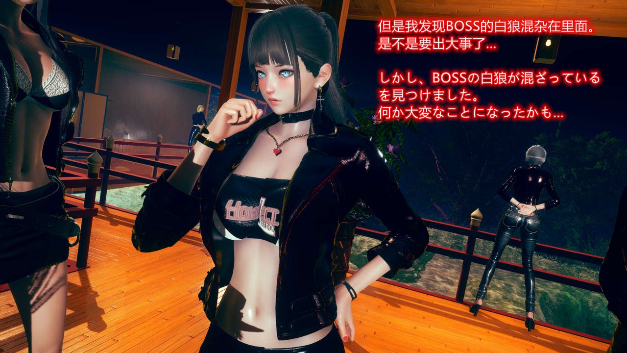 [3D]ElfSoul精魂之灵番外篇第06话