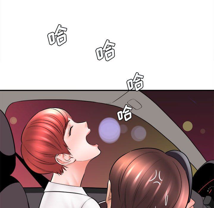 想做你的助手第25话