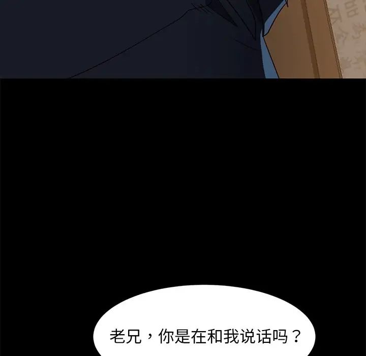 暴发户老金第53话
