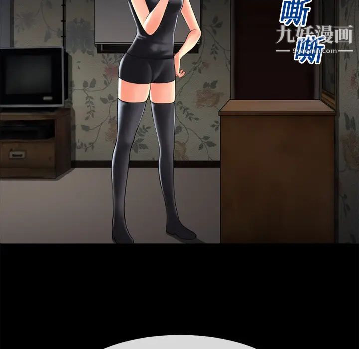 超乎想像第19话