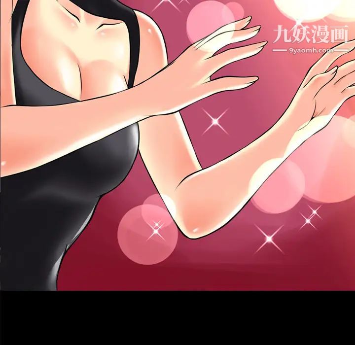 超乎想像第19话