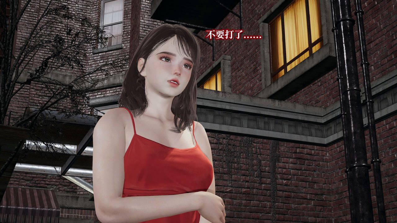 [3D]意识控製系统第42话