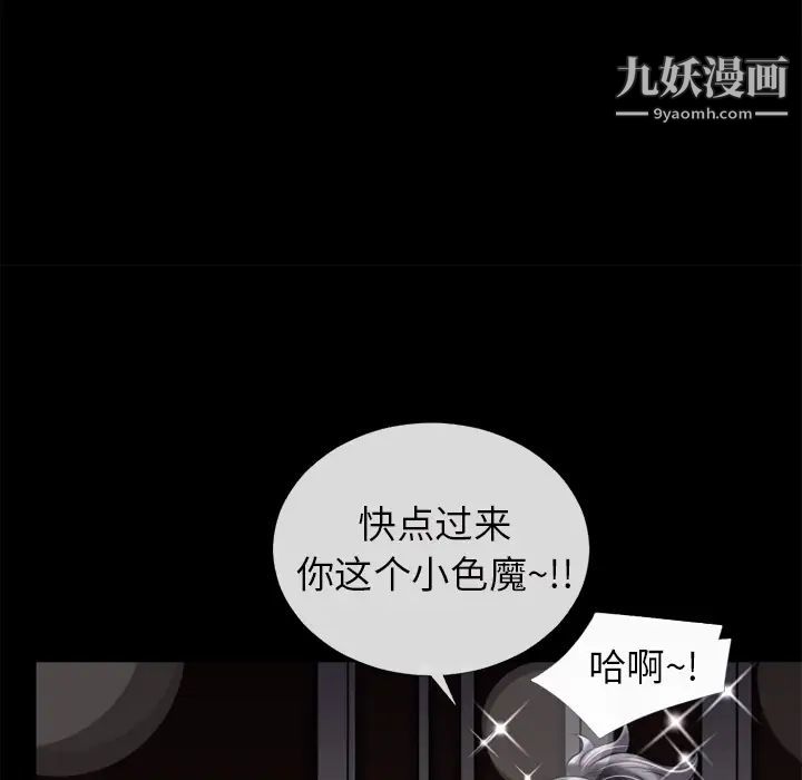 超乎想像第19话