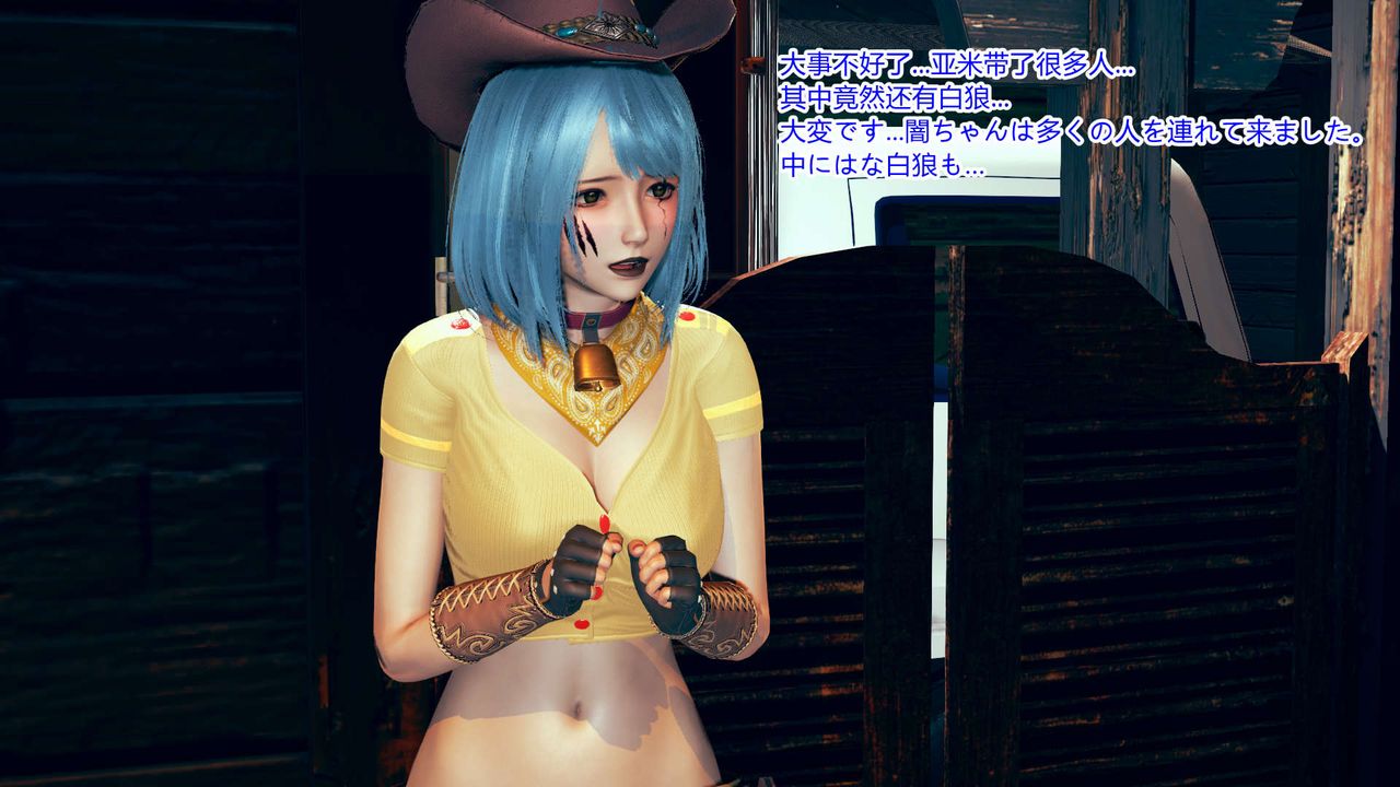 [3D]ElfSoul精魂之灵番外篇第06话