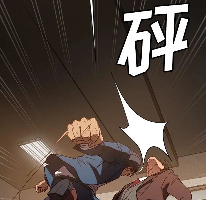暴发户老金第53话