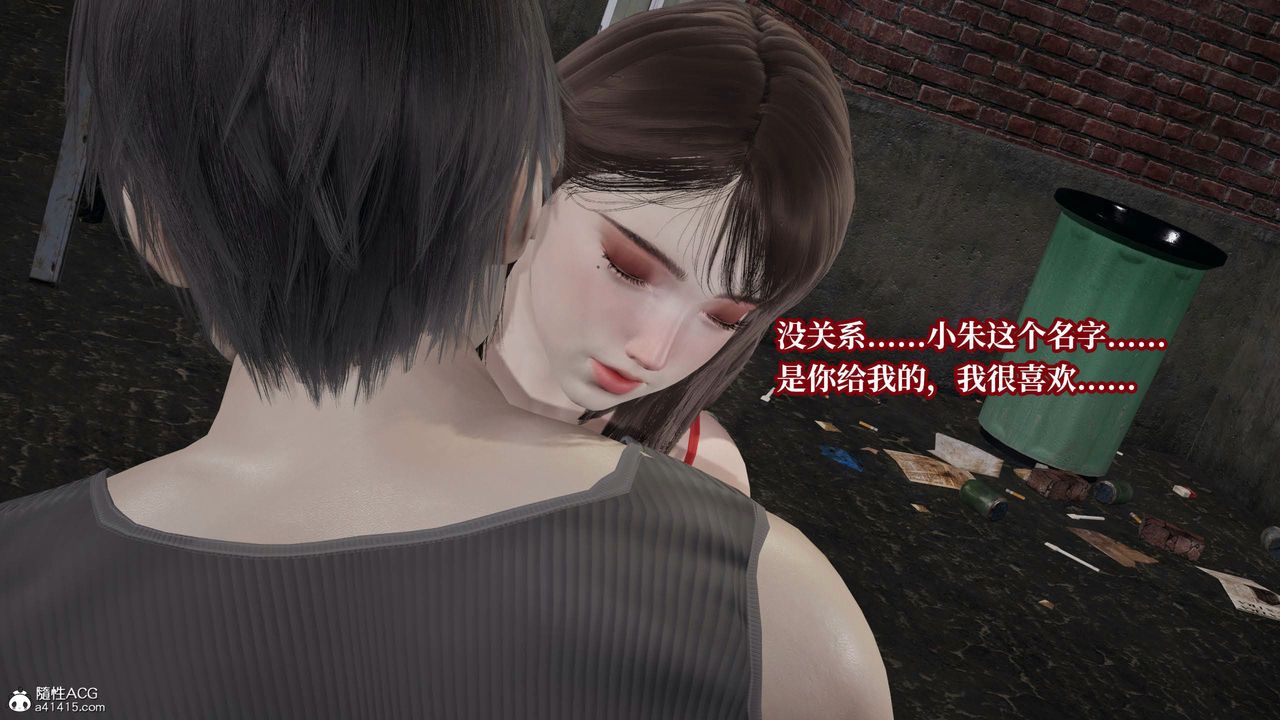 [3D]意识控製系统第43话-最终话