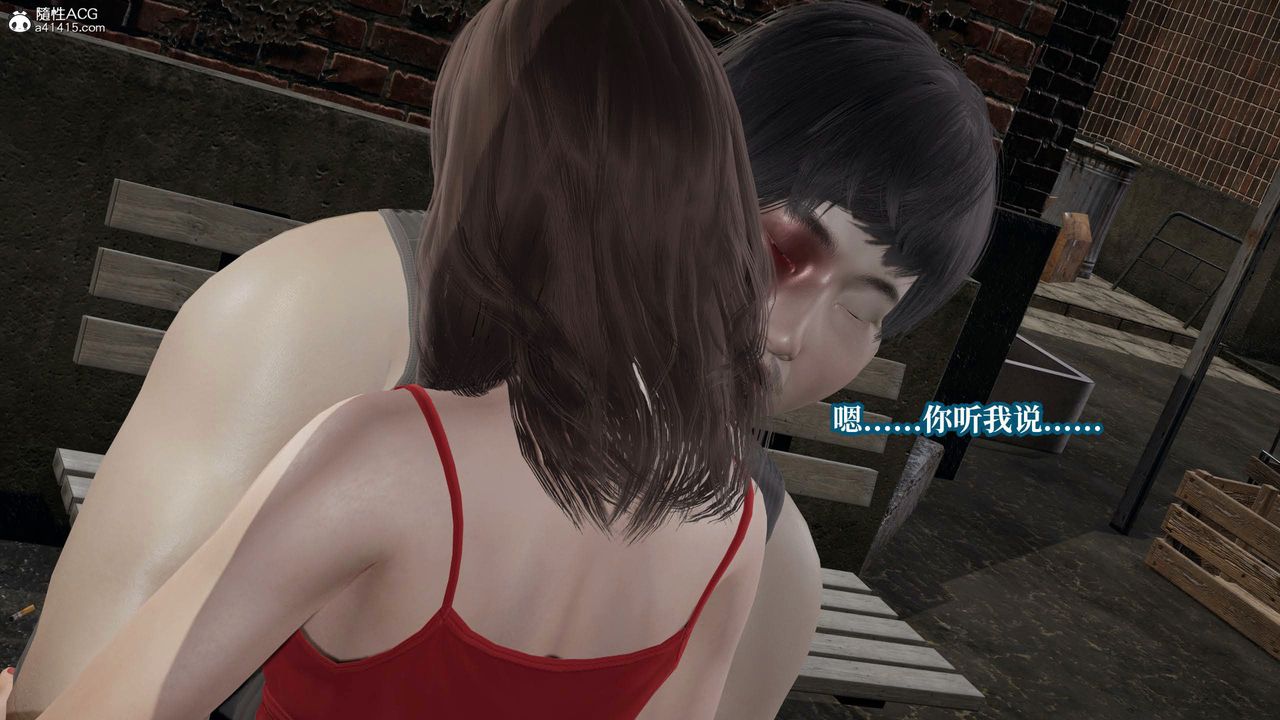 [3D]意识控製系统第43话-最终话