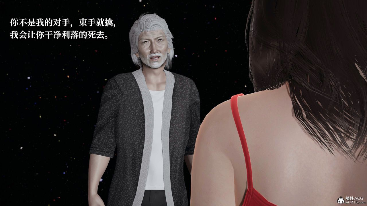 [3D]意识控製系统第43话-最终话