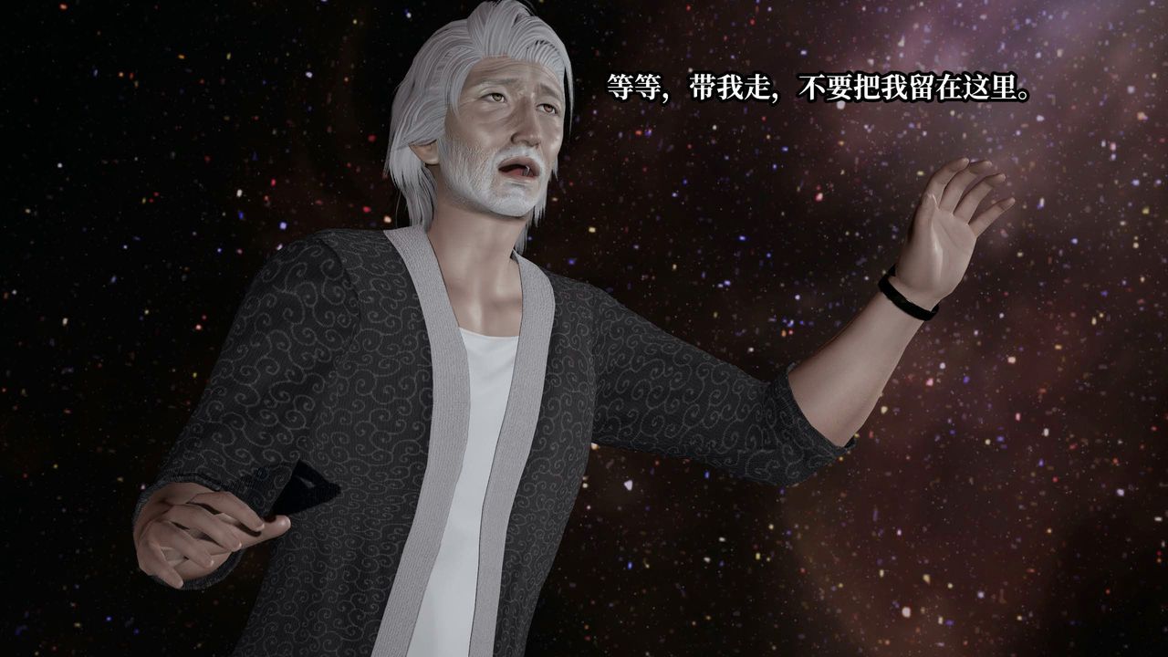 [3D]意识控製系统第43话-最终话