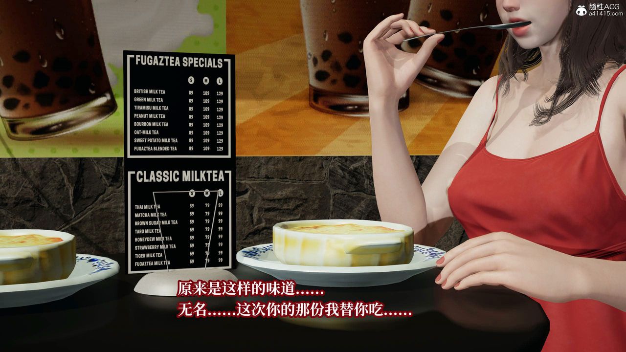 [3D]意识控製系统第43话-最终话