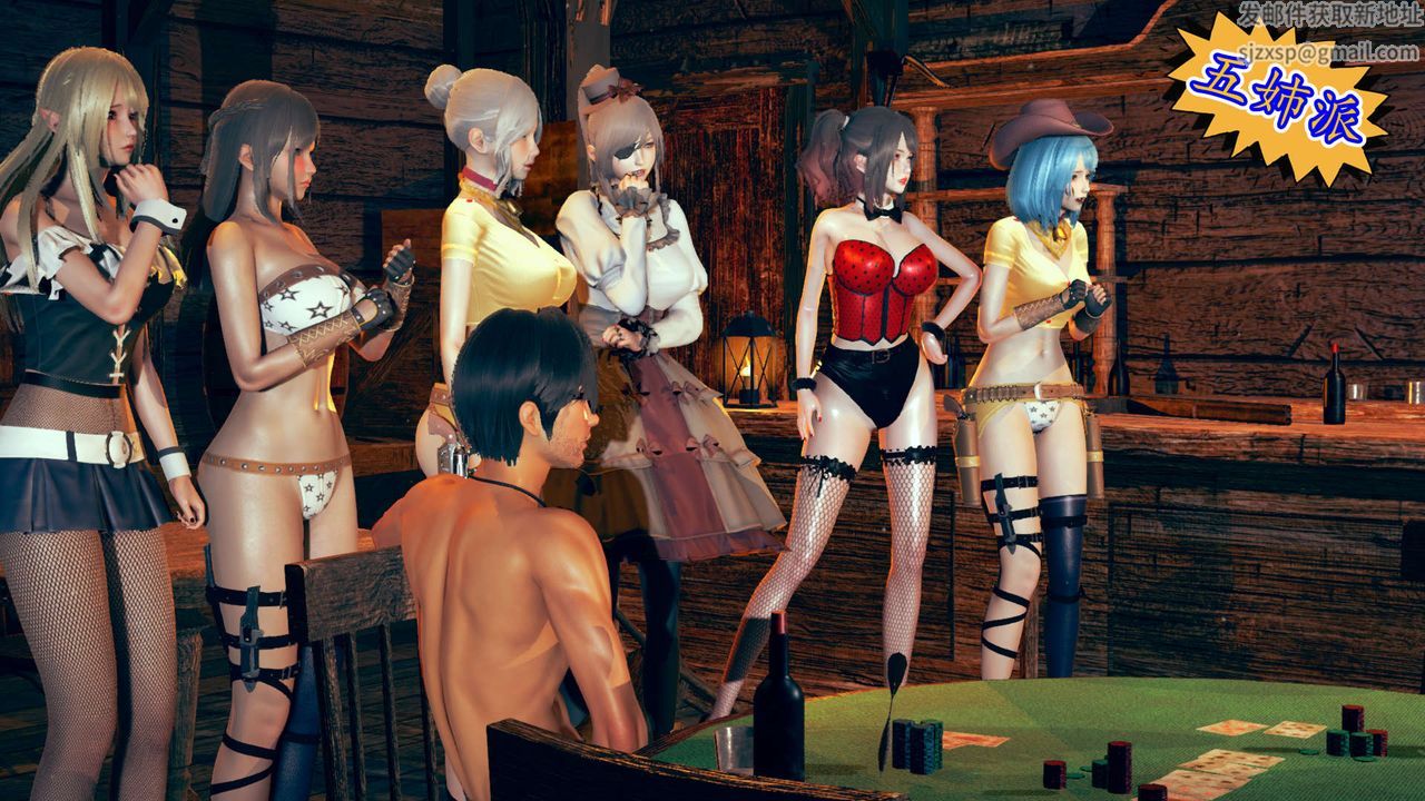 [3D]ElfSoul精魂之灵番外篇第06话