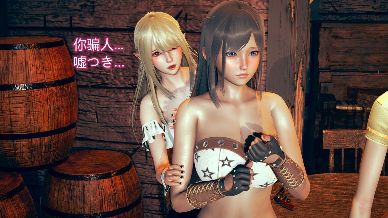 [3D]ElfSoul精魂之灵番外篇第06话