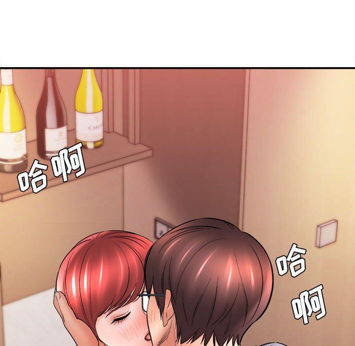 想做你的助手第26话