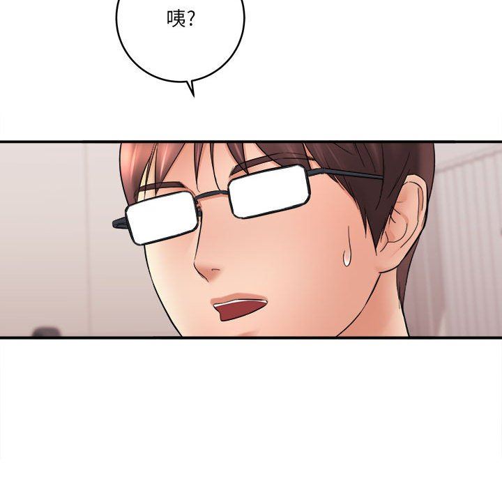 想做你的助手第26话