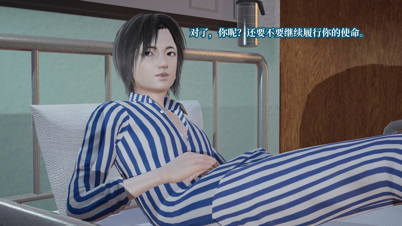 [3D]意识控製系统第43话-最终话