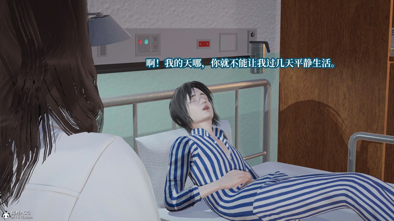 [3D]意识控製系统第43话-最终话