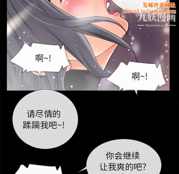 超乎想像第20话