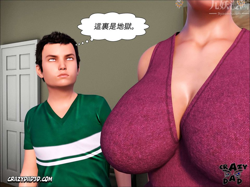 [CrazyDad3D]TheGrandma/我的奶奶01-20第01话