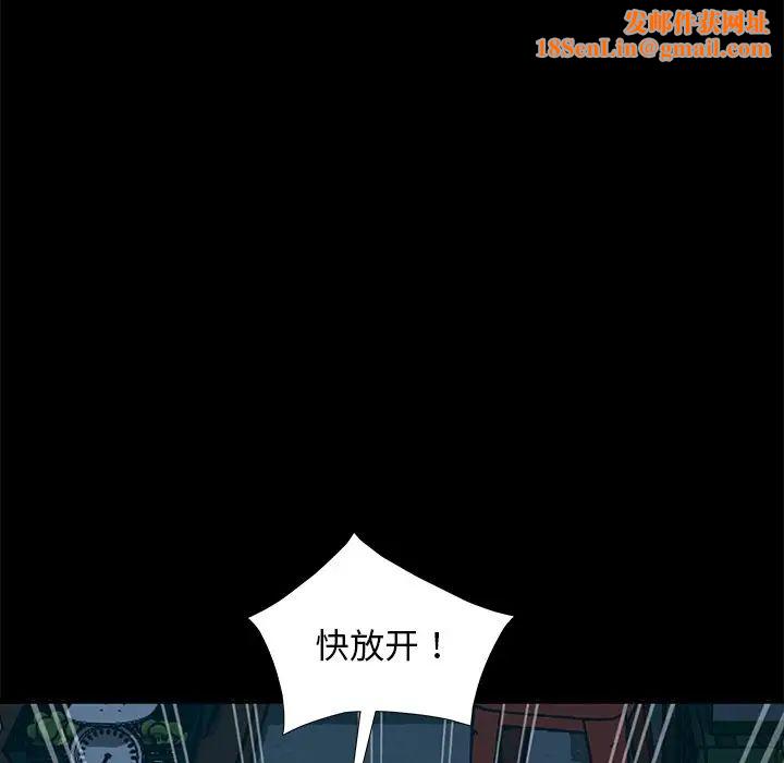 暴发户老金第54话