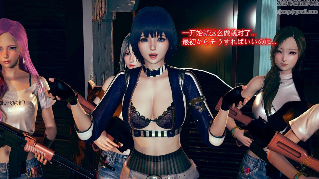 [3D]ElfSoul精魂之灵番外篇第06话