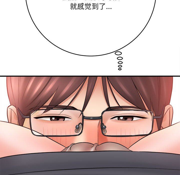 想做你的助手第26话