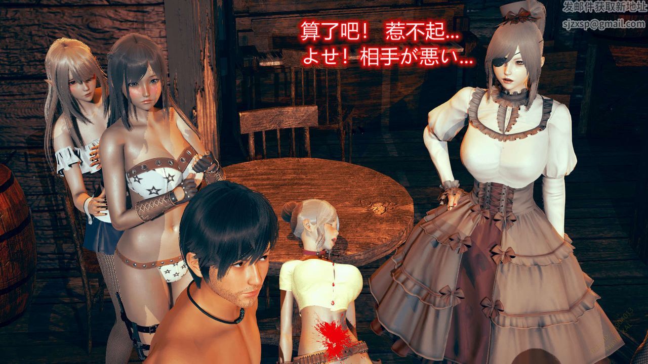 [3D]ElfSoul精魂之灵番外篇第06话