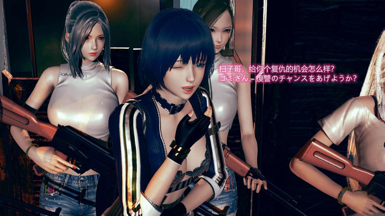 [3D]ElfSoul精魂之灵番外篇第06话