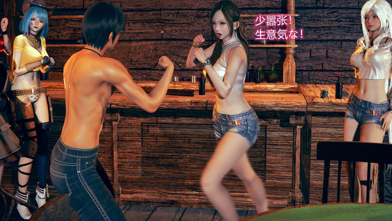 [3D]ElfSoul精魂之灵番外篇第06话