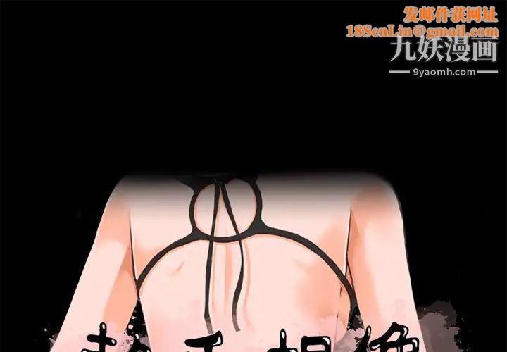 超乎想像第21话