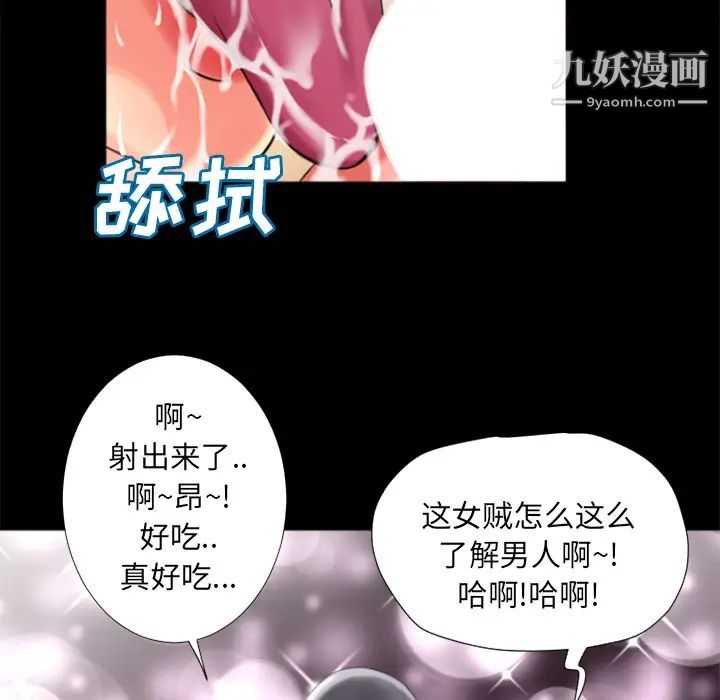 超乎想像第21话