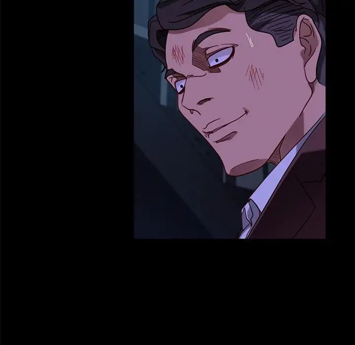 暴发户老金第54话