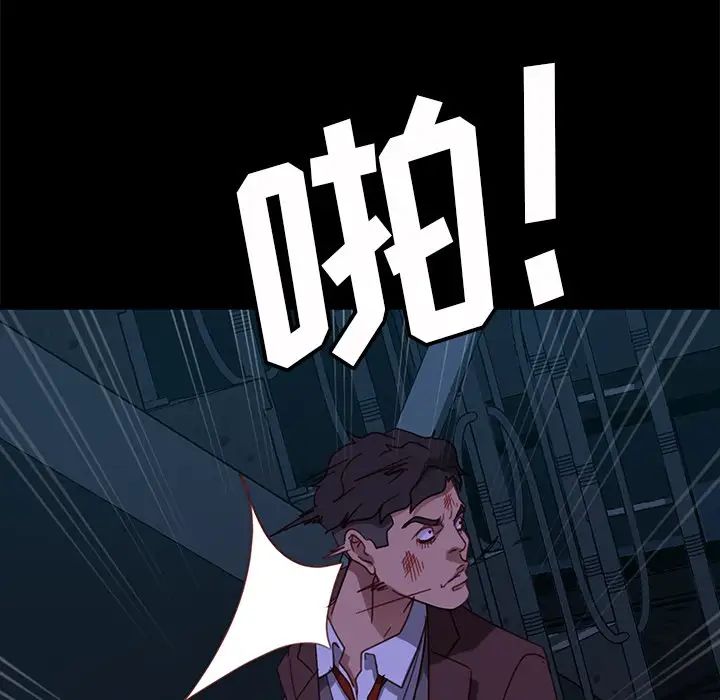 暴发户老金第54话