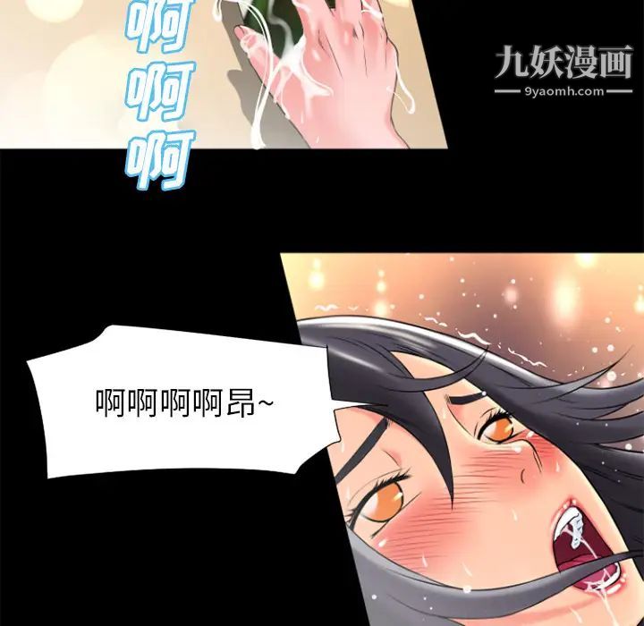 超乎想像第21话