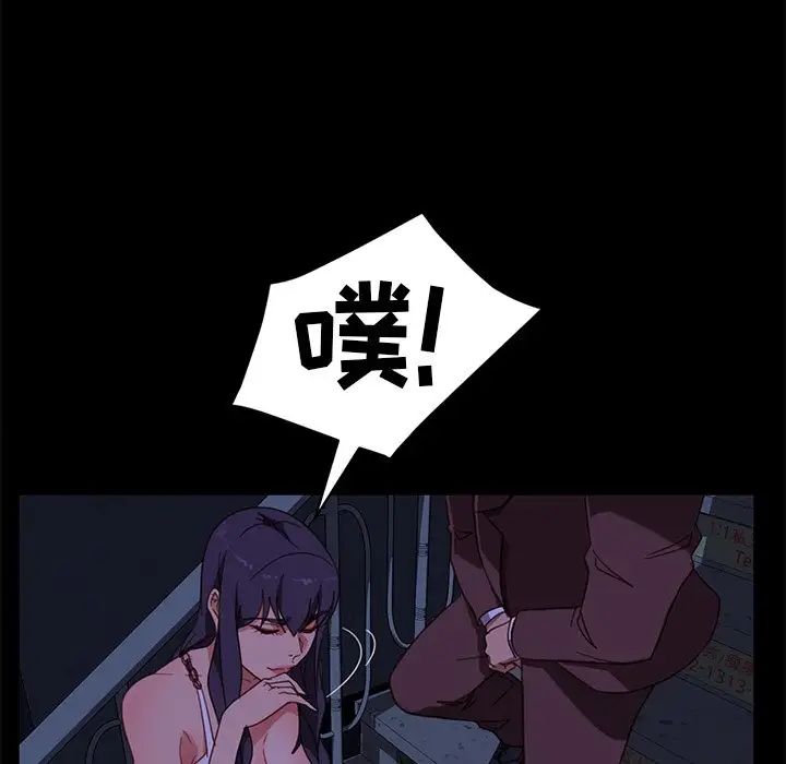 暴发户老金第54话