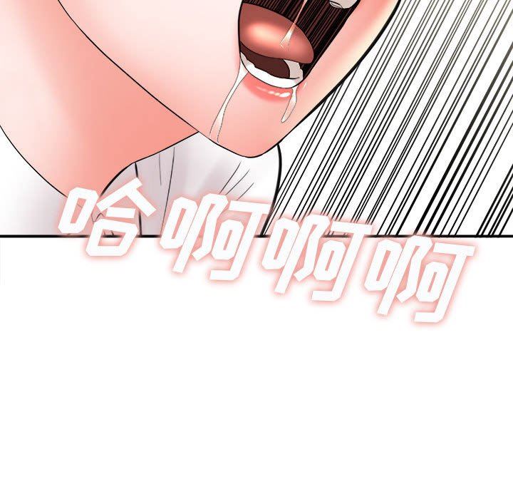 想做你的助手第26话