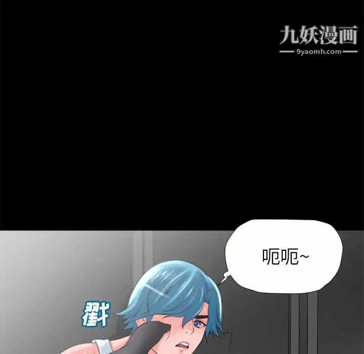 超乎想像第21话