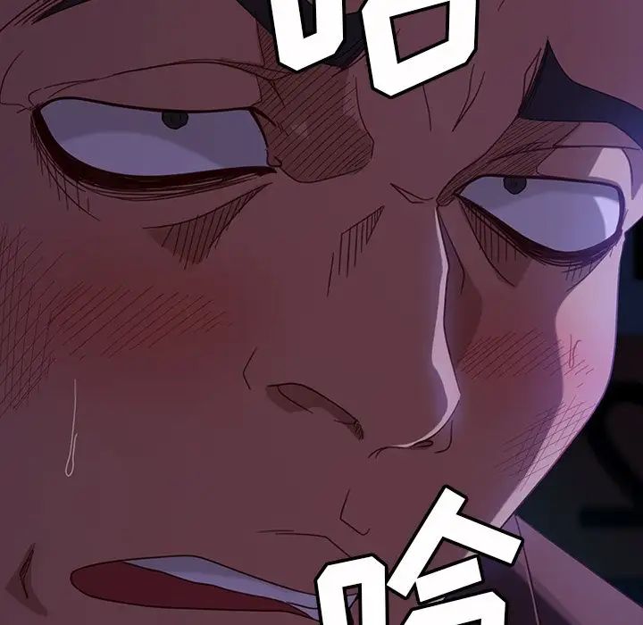 暴发户老金第54话